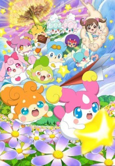 Kirakira Happy-Hirake! Cocotama [Sub: Eng]