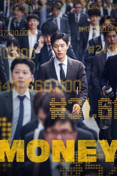 Money (Don) [Audio: Korean]
