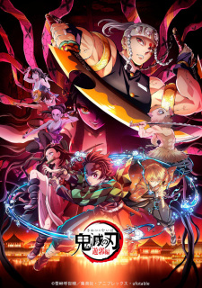 Kimetsu no Yaiba: Yuukaku-hen [Audio: Eng]
