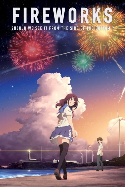 Fireworks (Uchiage hanabi, shita kara miru ka? Yoko kara miru ka?)