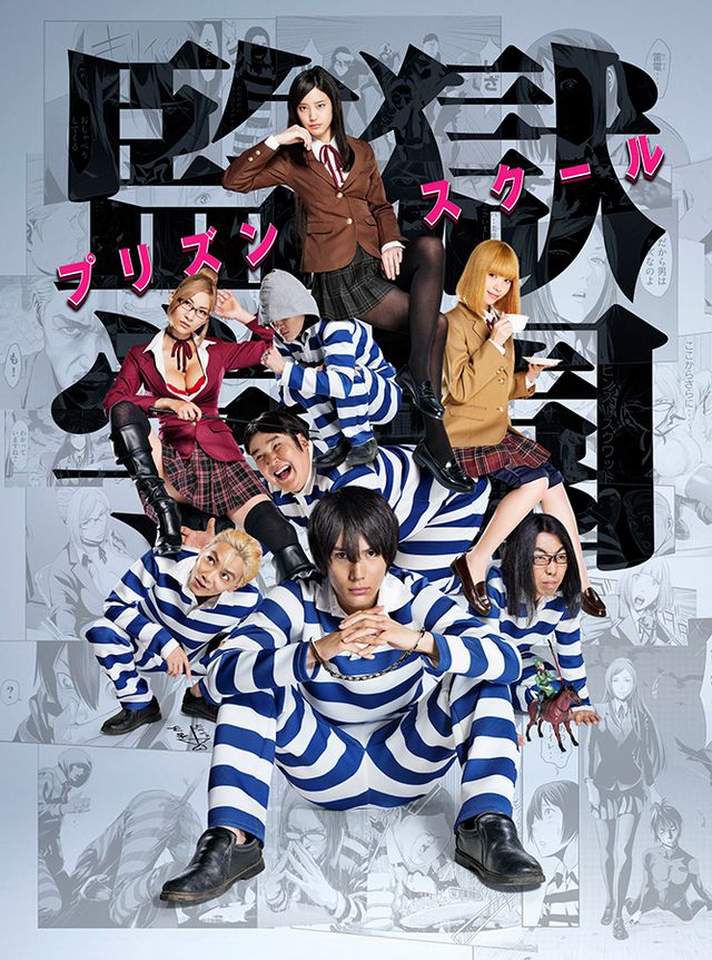Kangoku Gakuen: Prison School - Season 1