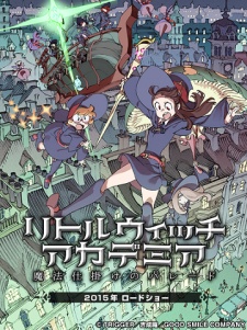 Little Witch Academia: Mahou Shikake no Parade [Sub: Eng]