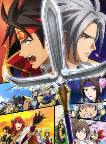Sengoku Musou [Sub: Eng]