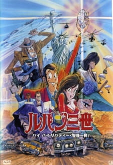 Lupin III: Bye Bye Liberty - Kiki Ippatsu! [Sub: Eng]