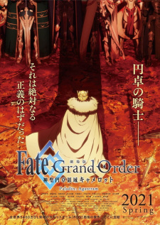 Fate/Grand Order: Shinsei Entaku Ryouiki Camelot 2 - Paladin; Agateram [Sub: Eng]