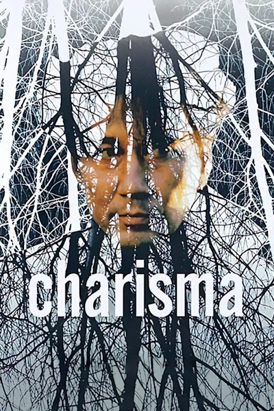Charisma (Karisuma)