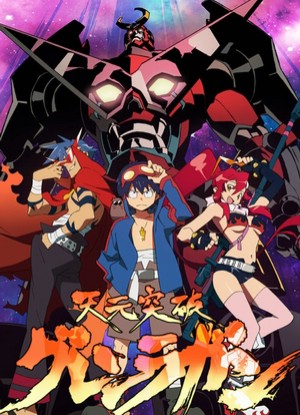 Tengen Toppa Gurren Lagann [Sub: Eng]