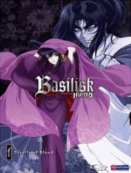 Basilisk [Audio: Eng]