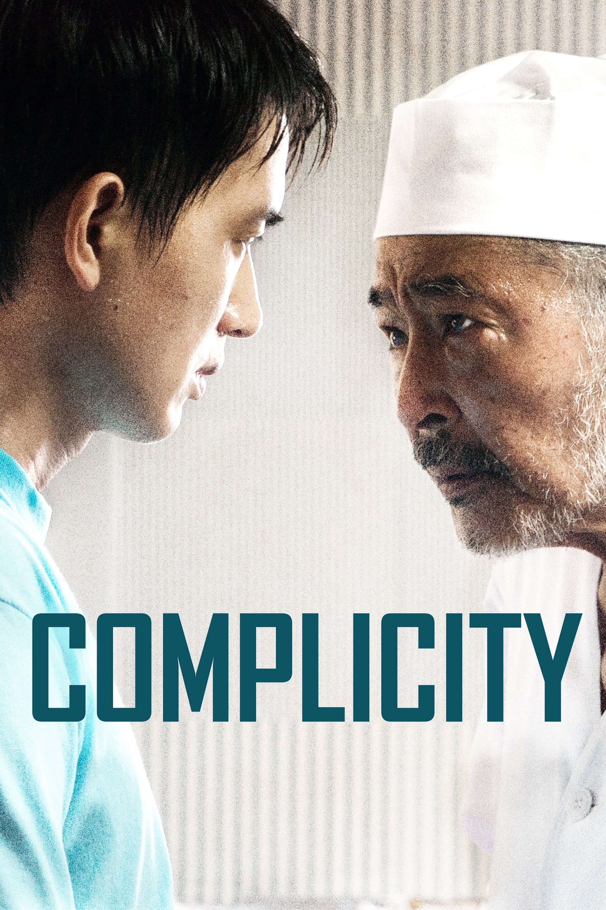 Complicity [Audio: Japanese]