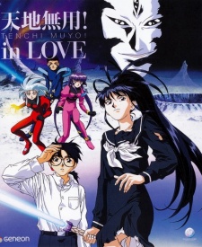 Tenchi Muyo! in Love [Audio: Eng]