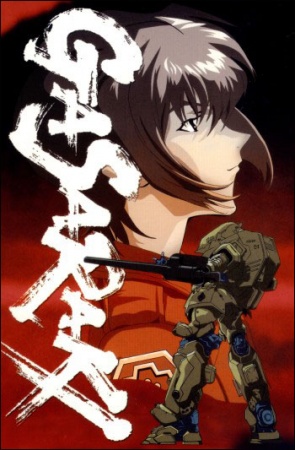 Gasaraki [Audio: Eng]