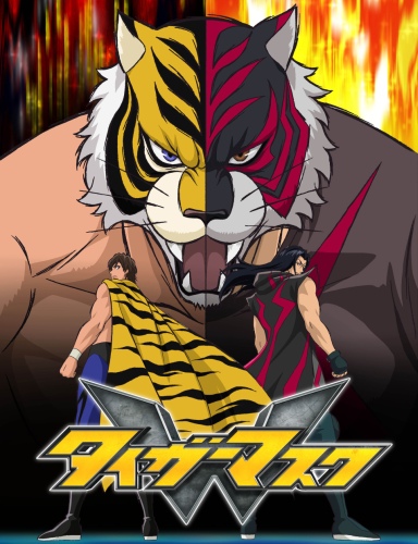 Tiger Mask W [Sub: Eng]