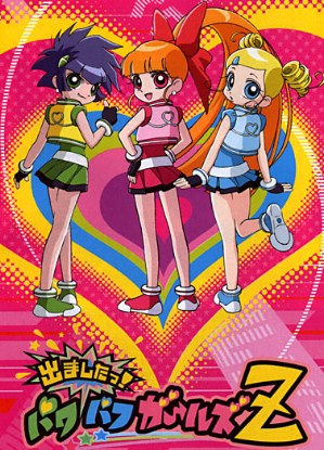 Demashita! Powerpuff Girls Z [Audio: Eng]