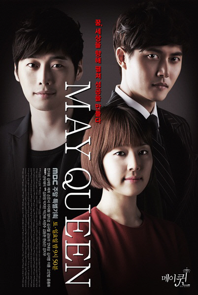 May Queen - Season 1