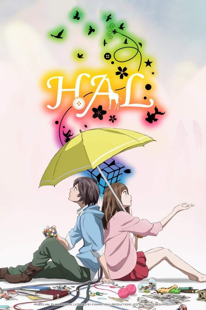 Haru [Audio: Japanese]