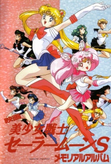 Sailor Moon S (Movie) [Sub: Eng]