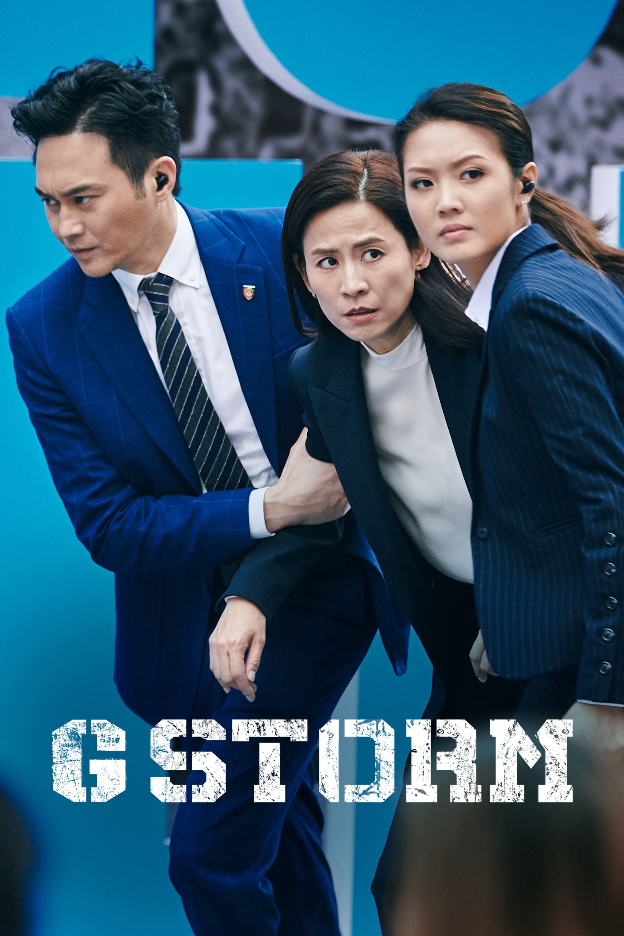 `G` fung bou