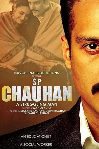 S.P. Chauhan