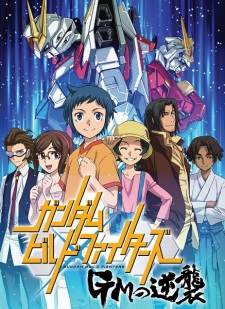 Gundam Build Fighters: GM no Gyakushuu [Sub: Eng]