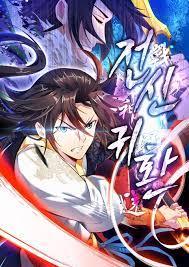 God Of War [Sub: Eng]