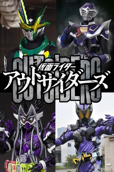 Kamen Rider Outsiders - Season 1