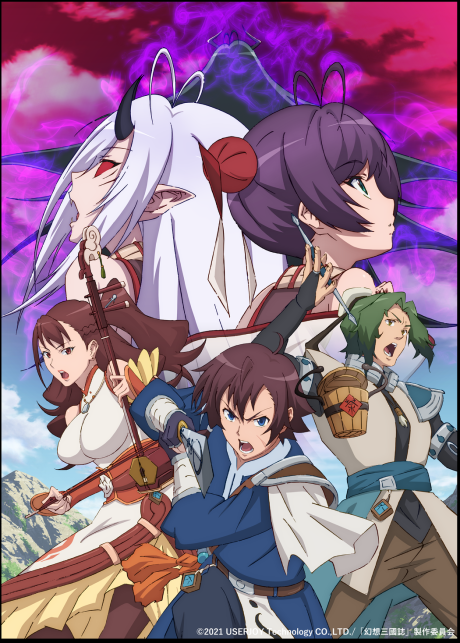 Gensou Sangokushi: Tengen Reishinki [Sub: Eng]