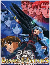 Seikai no Senki II [Audio: Eng]