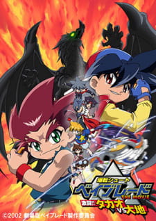 Bakuten Shoot Beyblade the Movie: Gekitou! Takao vs. Daichi [Audio: Eng]