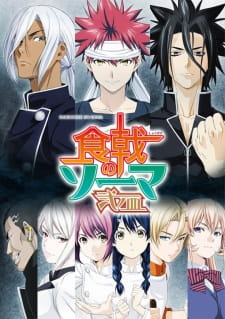 Shokugeki no Souma: Ni no Sara [Audio: Eng]