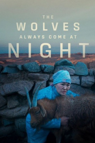 The Wolves Always Come at Night