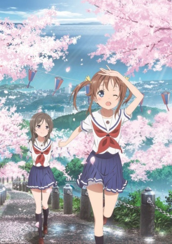 Haifuri [Sub: Eng]