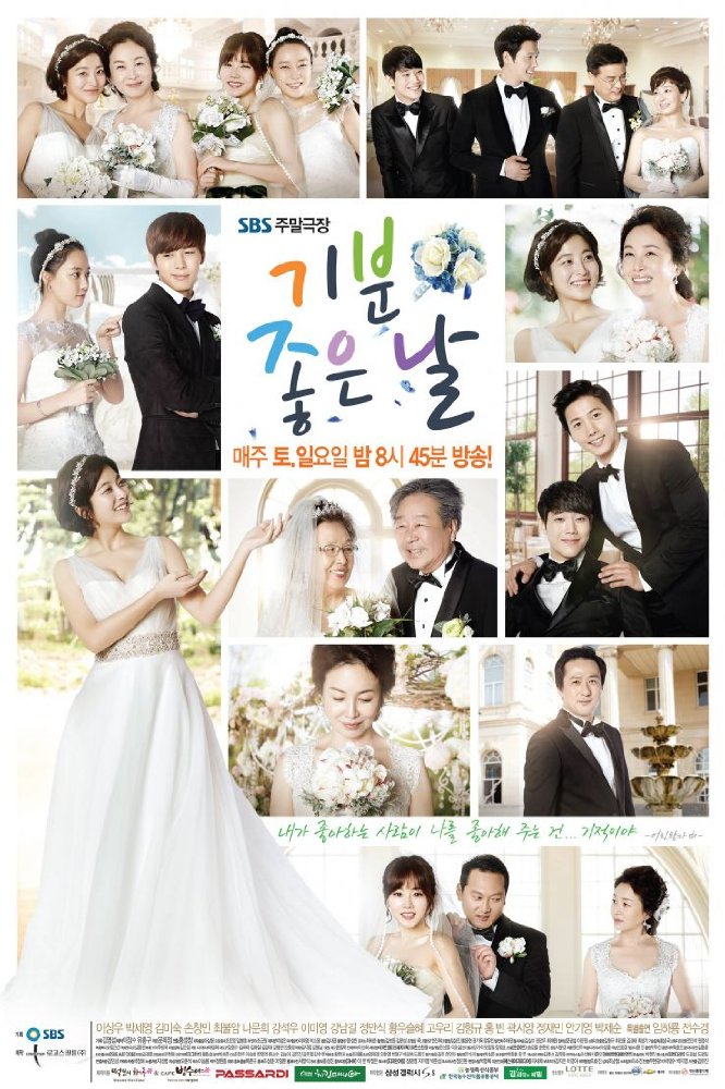 Glorious Day (Gibun Joheunnal) - Season 1