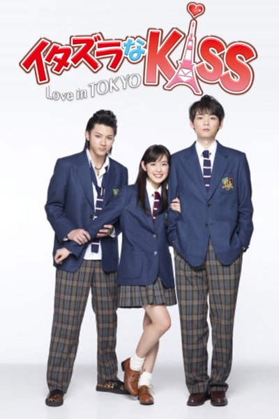 Mischievous Kiss: Love in Tokyo - Season 1