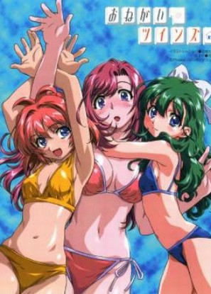 Onegai Twins EP OVA [Sub: Eng]