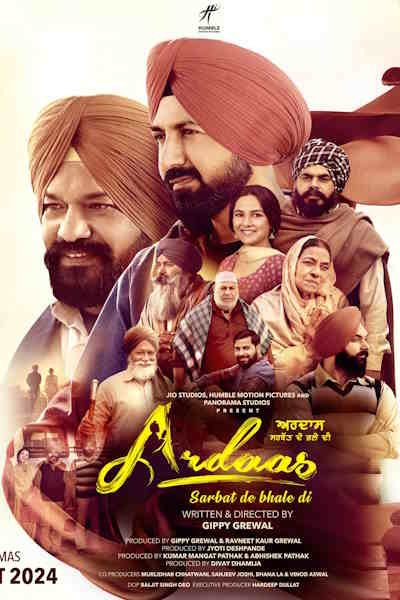 Ardaas Sarbat De Bhale Di
