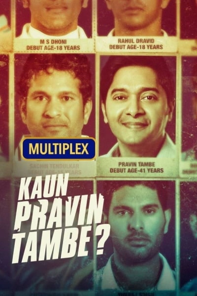 Kaun Pravin Tambe?